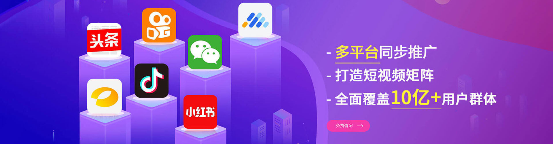 阿坝百度开户返点